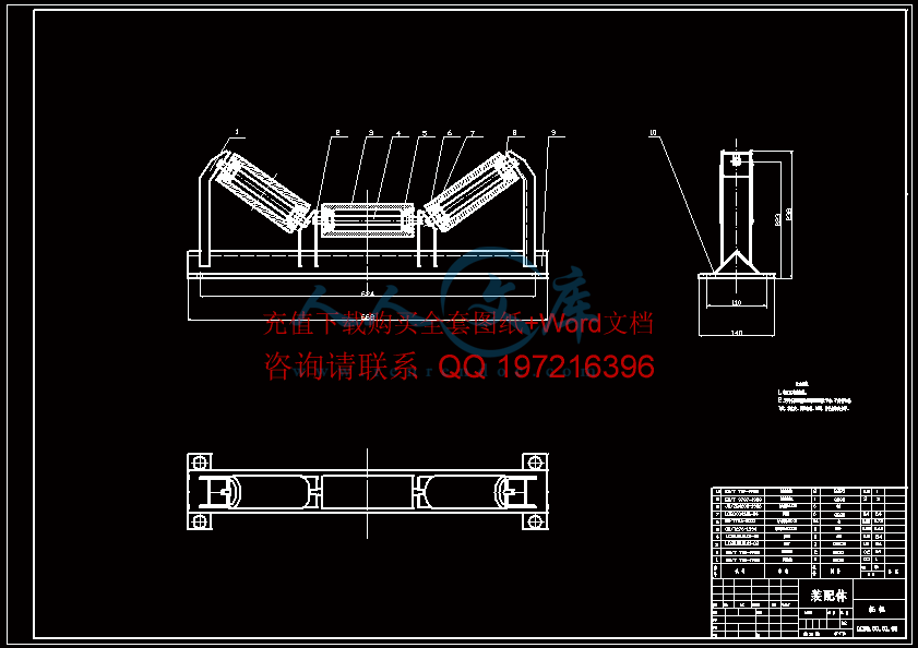 托辊 装配体-A1.gif