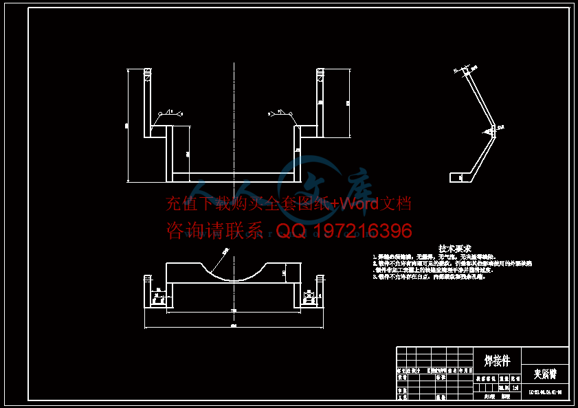 夹紧装置零件-A2.gif