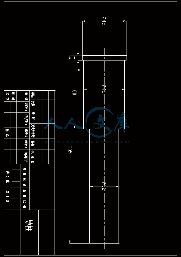 A4-导柱.gif