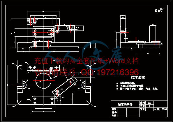 夹具体.gif