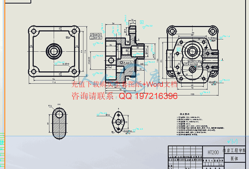 K25-A型齿轮油泵泵体.gif