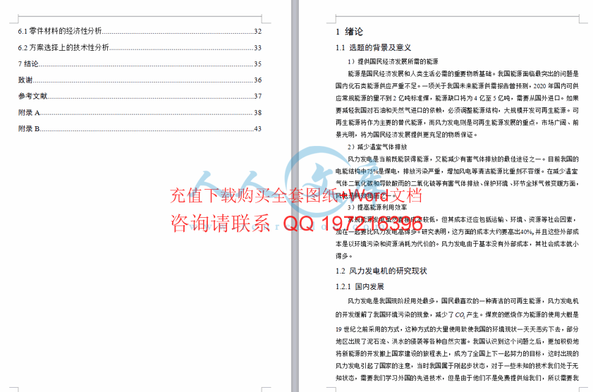 绪论.gif