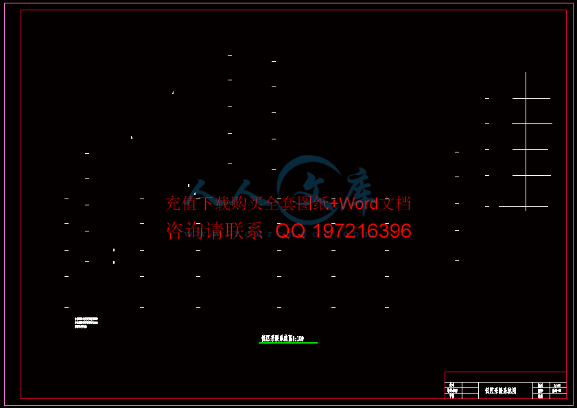 低区采暖系统图2.gif