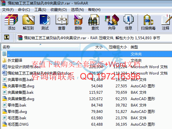 全部文件内容.gif