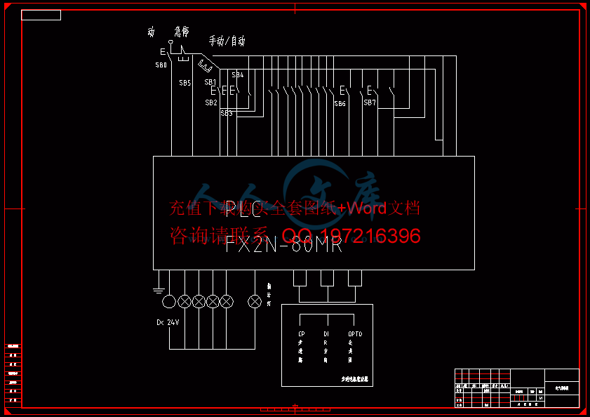 电气原理图.gif