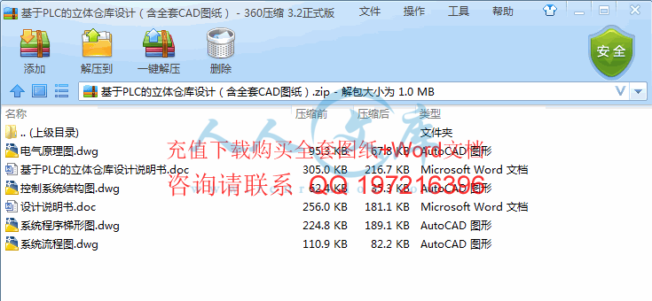 资料简介.gif