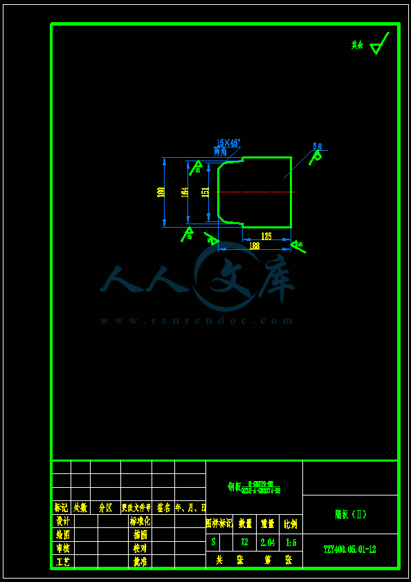 隔板(Ⅱ).gif