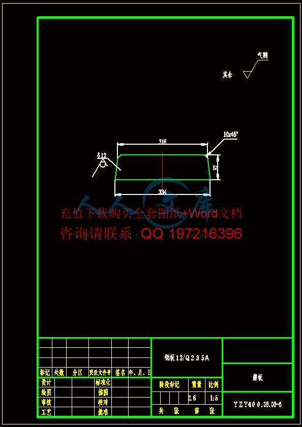 筋板 (2).gif