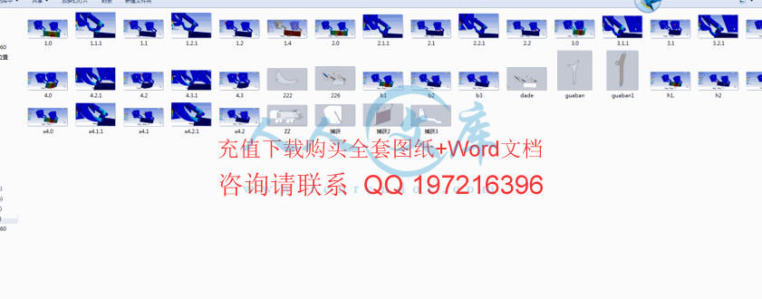 有限元图.gif