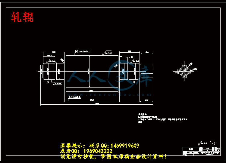 轧辊.gif