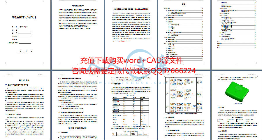 说明书页面1.jpg