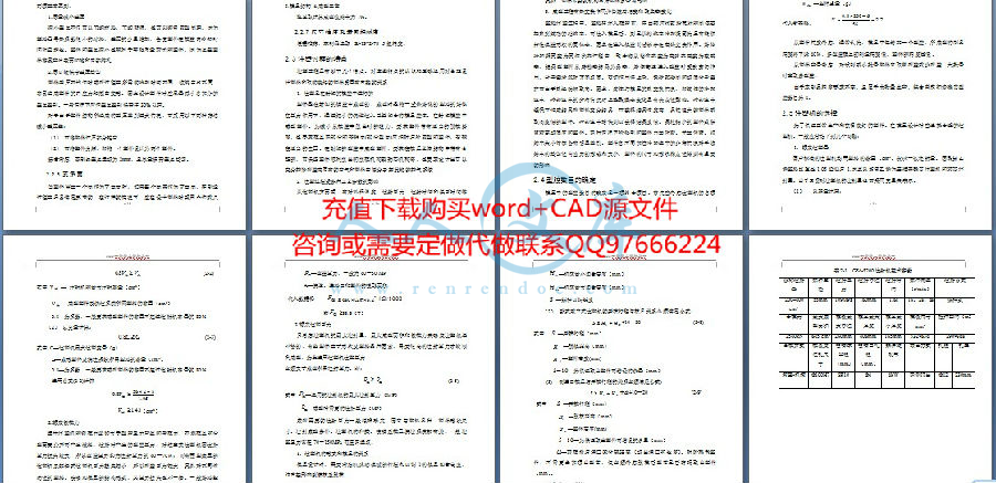 说明书页面3.jpg
