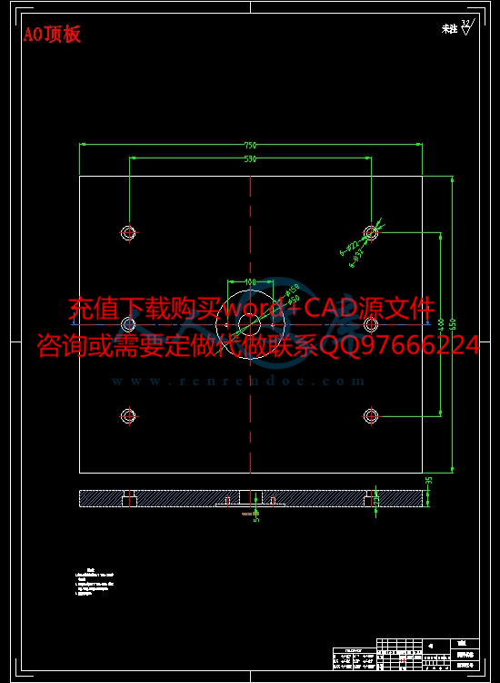 A0顶板.jpg
