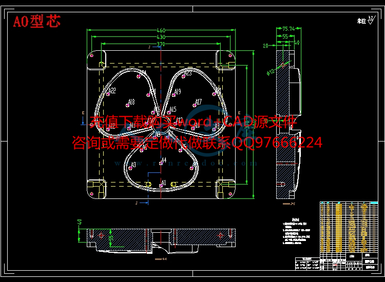 A0型芯.jpg