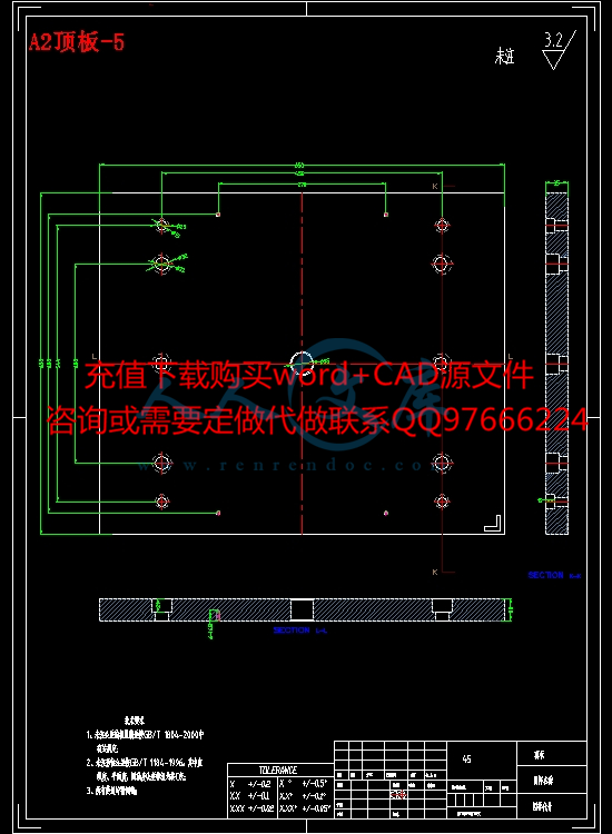 A2顶板-5.jpg