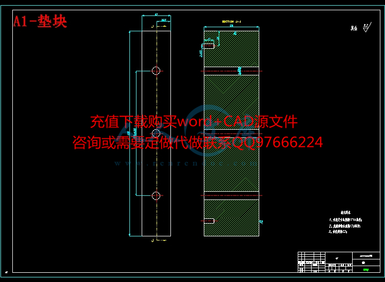 A1-垫块.jpg