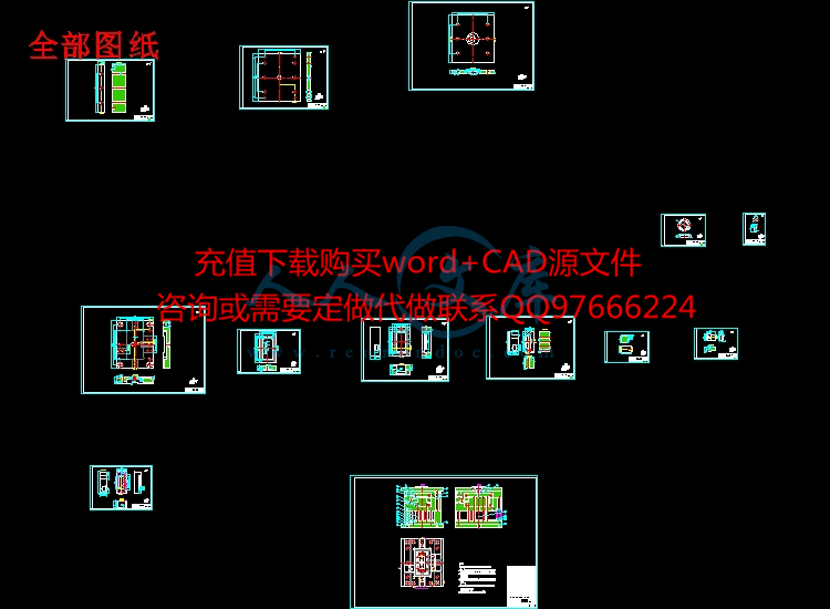 全部图纸.jpg