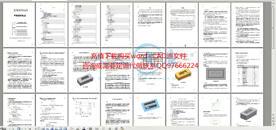 说明书页面1.jpg