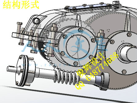 结构形式.jpg