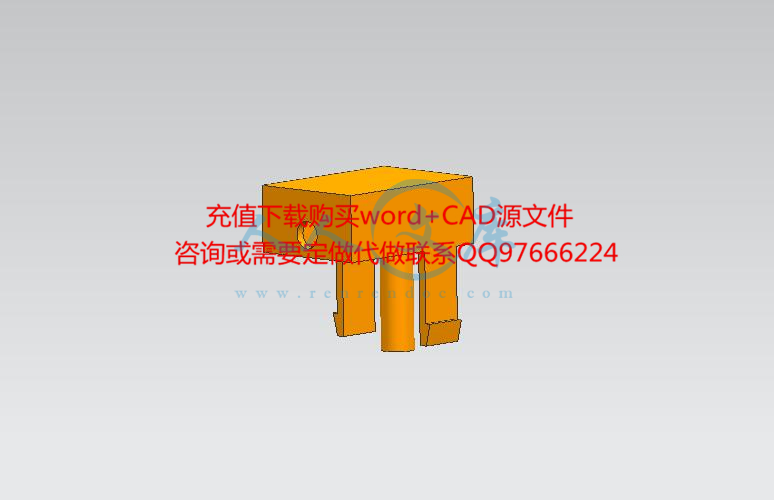 塑件三维图-电源按钮注塑模具设计【一模二腔-滑块抽芯-带三维图】.jpg