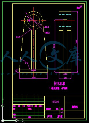 A4轴承座.jpg