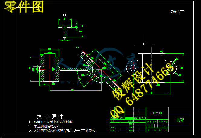 零件图.png