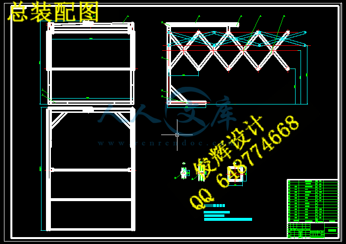 总装配图.png