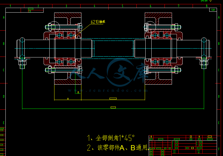 传动总成.png