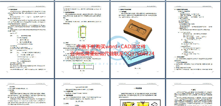 说明书页面5.jpg