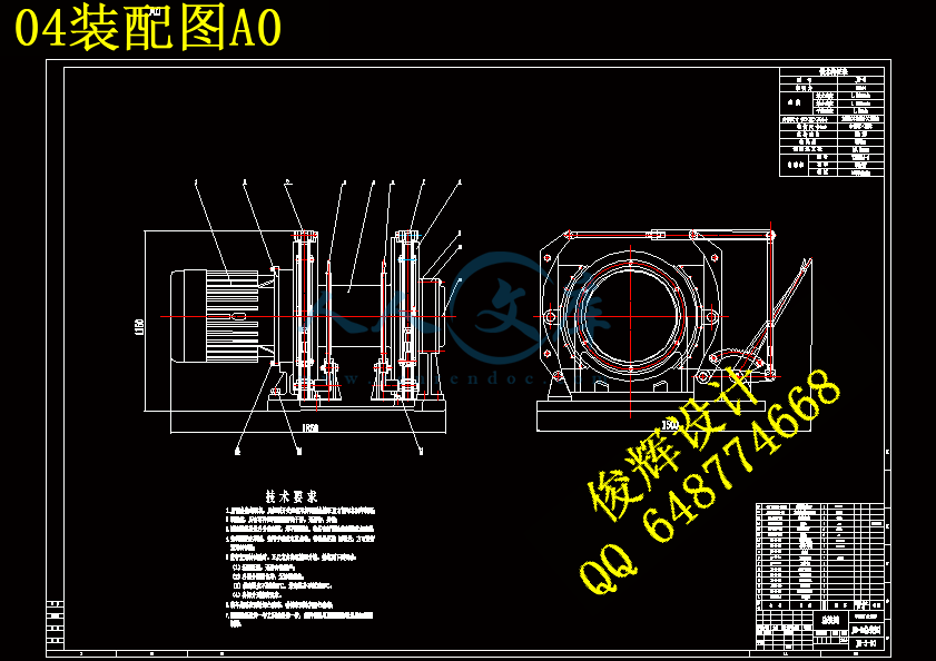 04装配图A0.gif