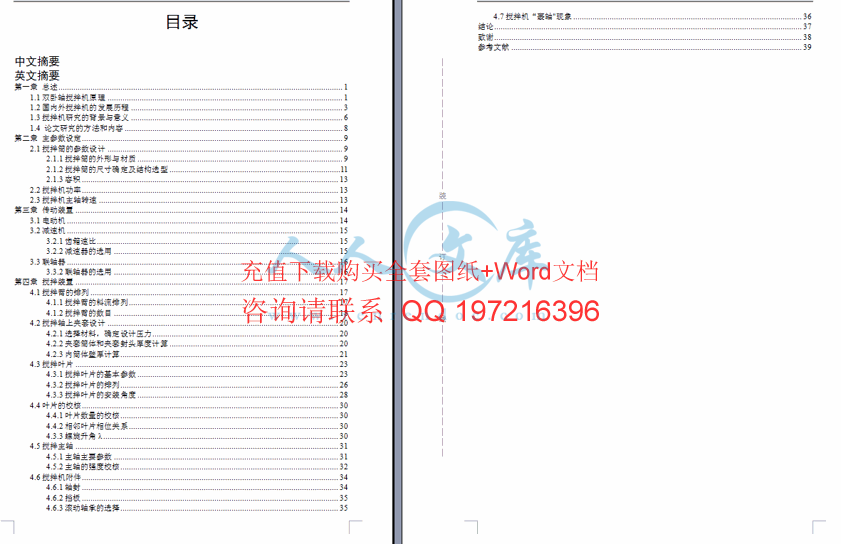 目录.gif