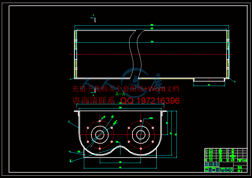 筒体-A1.gif