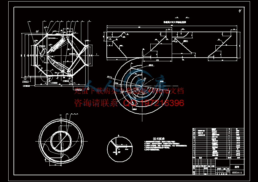 6搅拌筒1.gif