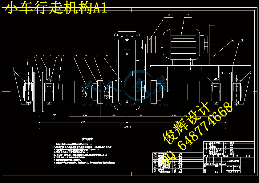 小车行走机构A1.gif