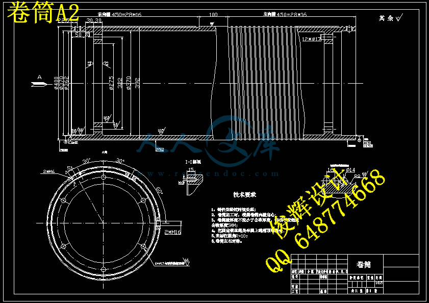 卷筒A2.gif