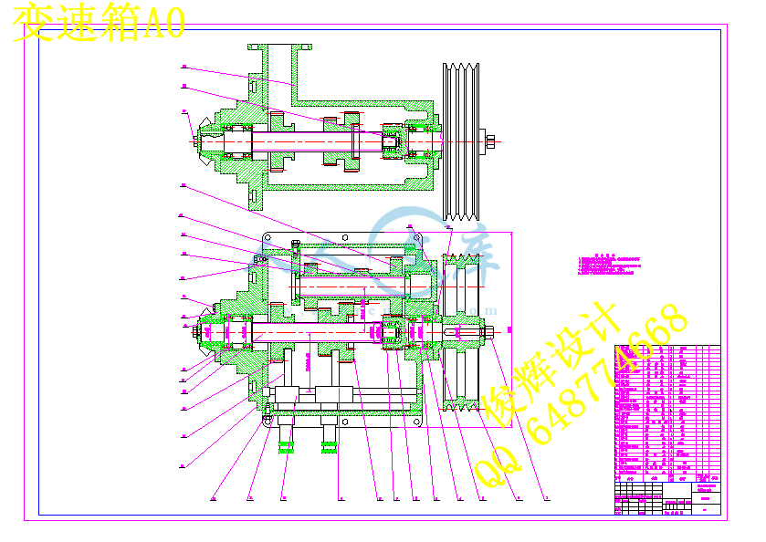 变速箱A0.gif