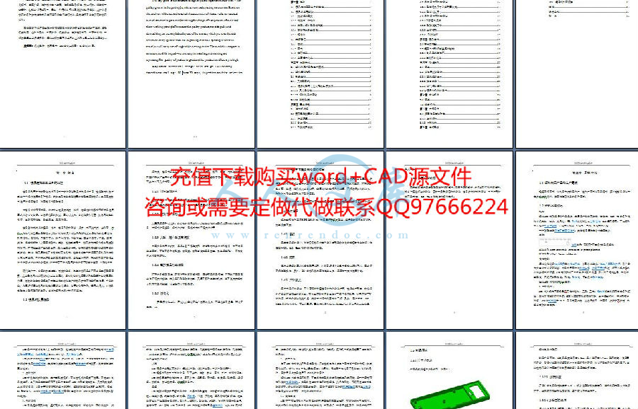 说明书页面1.jpg