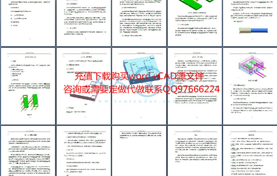 说明书页面3.jpg