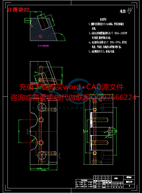 A1滑块02.jpg