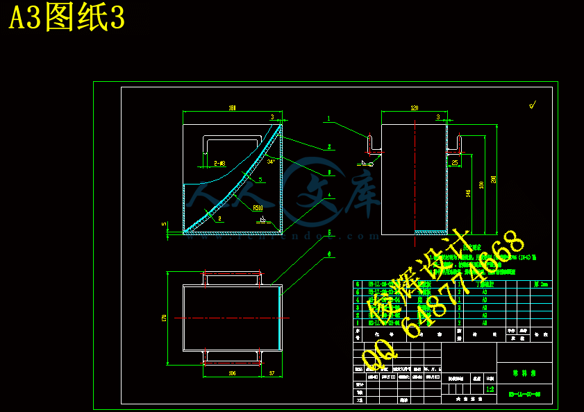 A3图纸3.gif