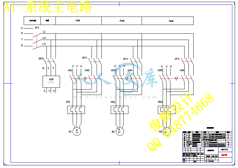 A1-系统主电路.gif
