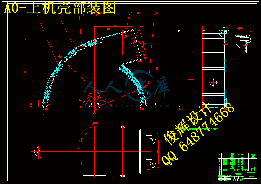 A0-上机壳部装图.gif