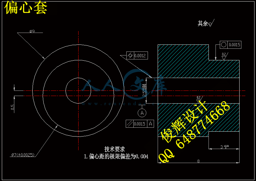 偏心套.gif