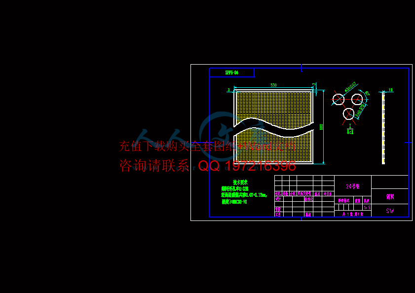 筛网.gif