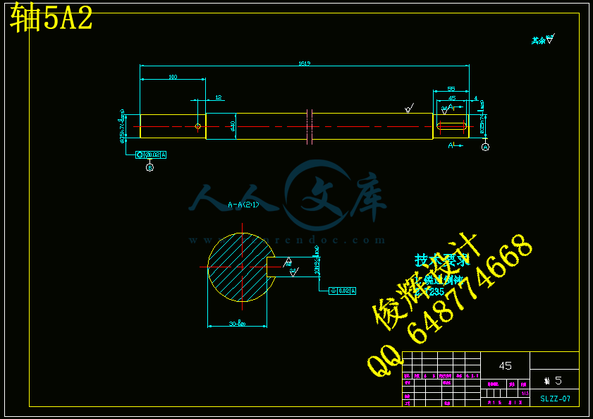轴5A2.gif