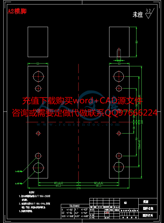 A2模脚.jpg