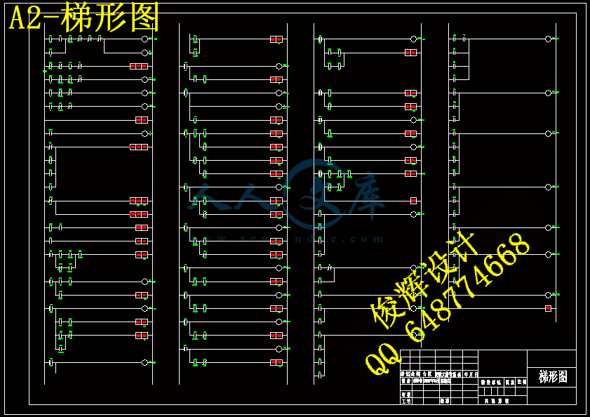 A2-梯形图.gif