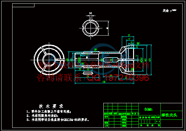 零件图.gif
