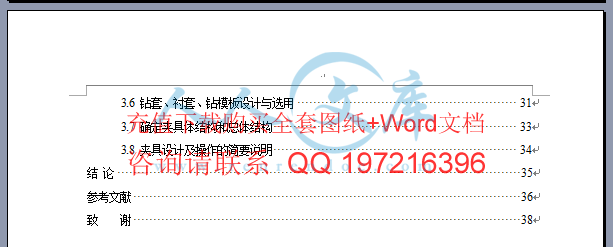 目录二.gif