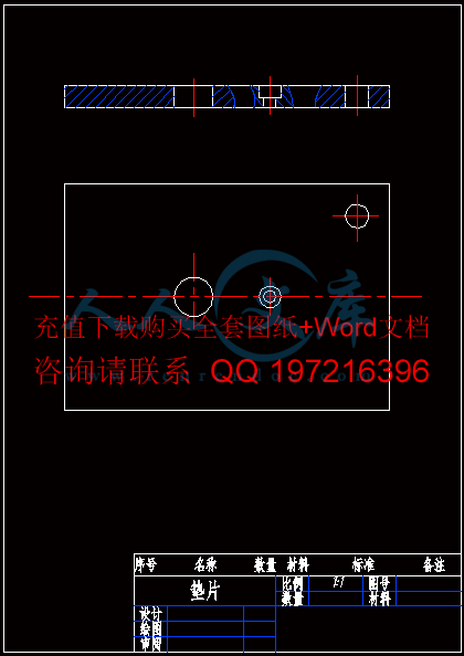 垫片零件图.gif